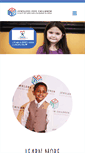 Mobile Screenshot of jewelersforchildren.org